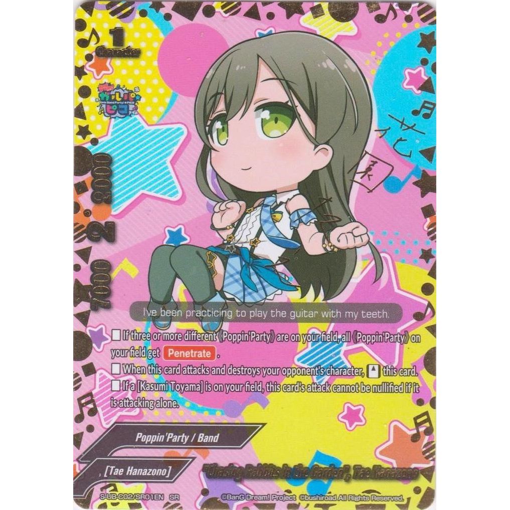 Image for "Chasing Rabbits in the Garden", Tae Hanazono (SR) (S-UB-C02/SR01EN) (S-UB-C02) - Future Card BuddyFight