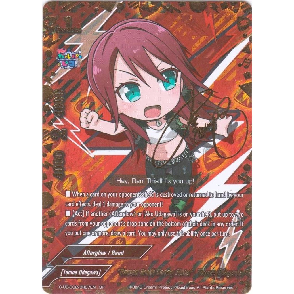 Image for "Ramen Broth Caring Sister", Tomoe Udagawa (SR) (S-UB-C02/SR07EN) (S-UB-C02) - Future Card BuddyFight
