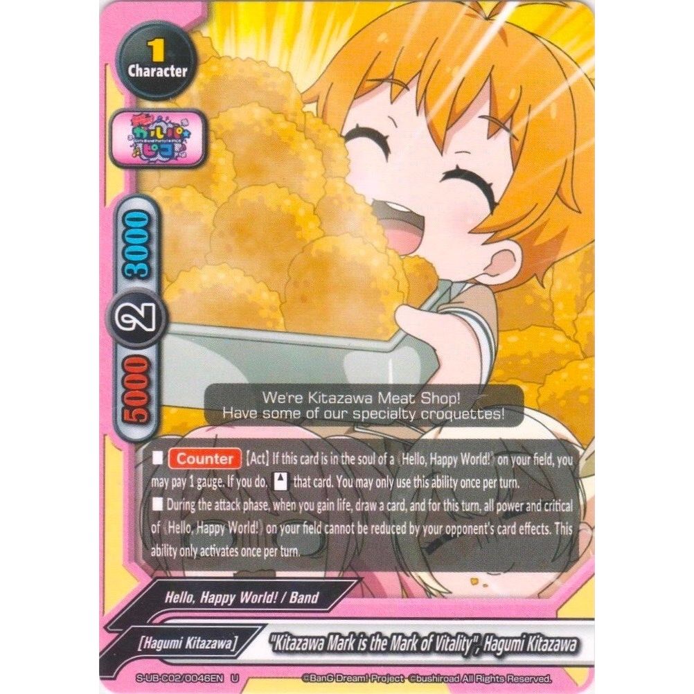 Image for "Kitazawa Mark is the Mark of Vitality", Hagumi Kitazawa (S-UB-C02/0046EN) (S-UB-C02) - Future Card BuddyFight