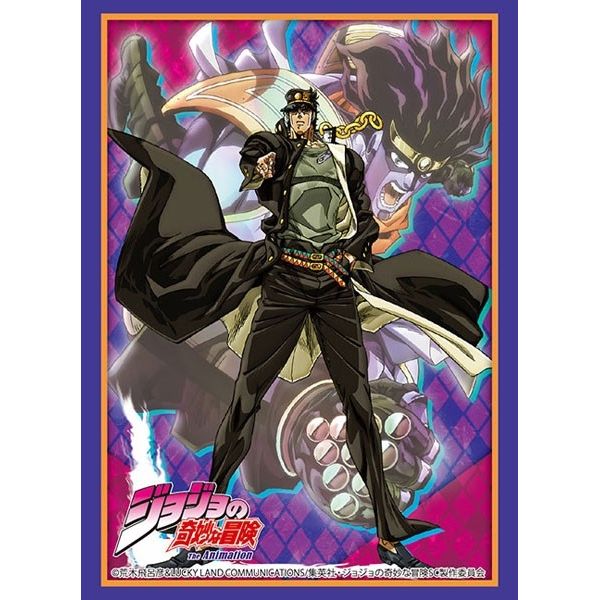 Image for Bushiroad Sleeve Collection HG Vol.2127: JoJo's Bizarre Adventure - Stardust Crusaders - Jotaro Kujo (60-Pack) - Card Sleeves