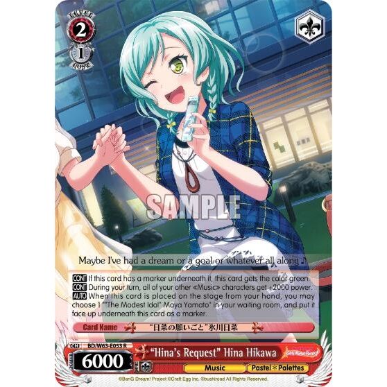 Image for "Hina's Request" Hina Hikawa (BD/W63-E053 R) (BD/W63) - Weiss Schwarz