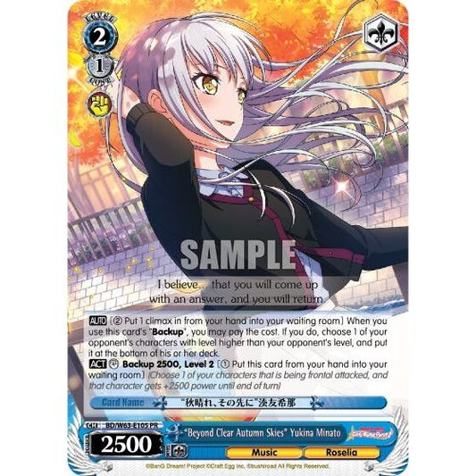 Image for "Beyond Clear Autumn Skies" Yukina Minato (BD/W63-E105 PR) (BD/W63) - Weiss Schwarz