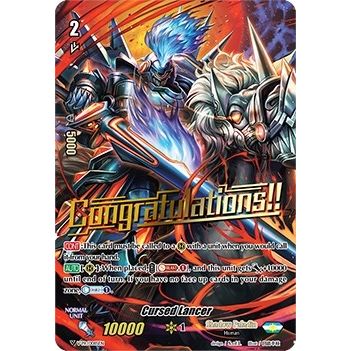 Image for Cursed Lancer (V-PR/0085EN) (VPR) - Cardfight Vanguard