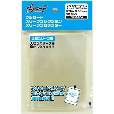 Image for Bushiroad Sleeve Collection BSLC-004: Clear Sleeve Protector Pack (60-Pack) - Card Sleeves