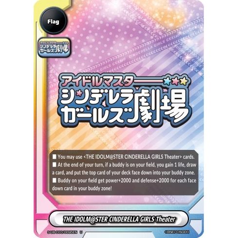 Image for THE IDOLM@STER CINDERELLA GIRLS Theater (S-UB-C03/0095EN) (S-UB-C03) - Future Card BuddyFight
