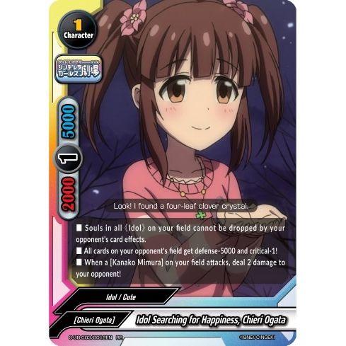 Image for Idol Searching for Happiness, Chieri Ogata (S-UB-C03/0012EN) (S-UB-C03) - Future Card BuddyFight