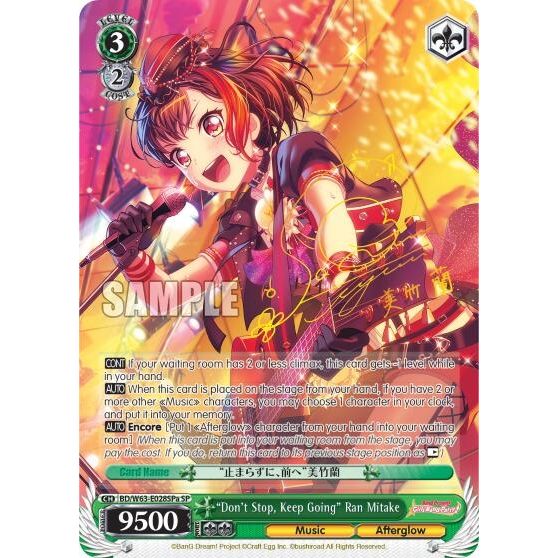 Image for "Don't Stop, Keep Going" Ran Mitake (SP) (A) (BD/W63-E028SPa SP) (BD/W63) - Weiss Schwarz