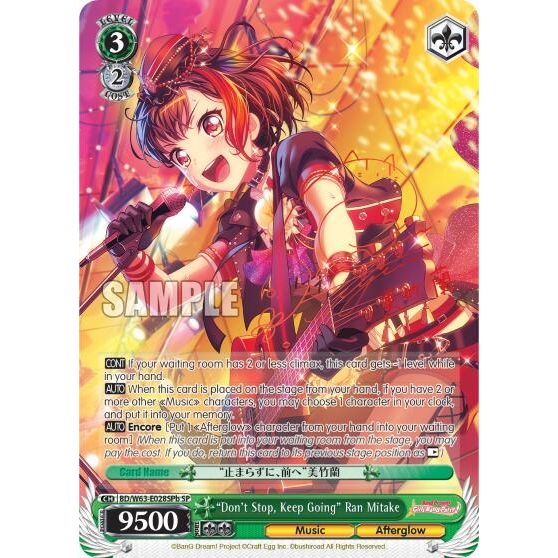 Image for "Don't Stop, Keep Going" Ran Mitake (SP) (B) (BD/W63-E028SPb SP) (BD/W63) - Weiss Schwarz