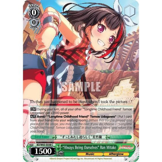 Image for "Always Being Ourselves" Ran Mitake (BD/W63-E038 C) (BD/W63) - Weiss Schwarz