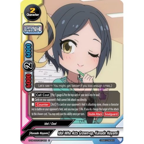 Image for Idol Who Acts Grown-up, Kanade Hayami (S-UB-C03/0074EN) (S-UB-C03) - Future Card BuddyFight