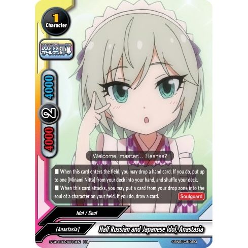 Image for Half Russian and Japanese Idol, Anastasia (S-UB-C03/0010EN) (S-UB-C03) - Future Card BuddyFight