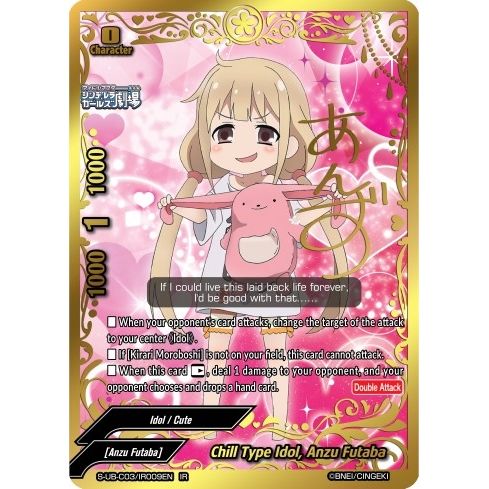 Image for Chill Type Idol, Anzu Futaba (IR) (S-UB-C03/IR009EN) (S-UB-C03) - Future Card BuddyFight
