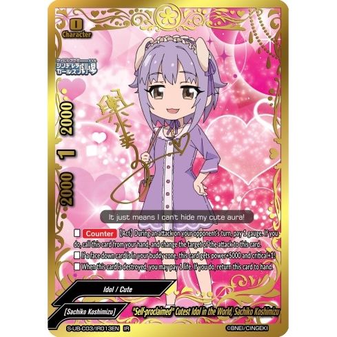 Image for "Self-proclaimed" Cutest Idol in the World, Sachiko Koshimizu (IR) (S-UB-C03/IR013EN) (S-UB-C03) - Future Card BuddyFight