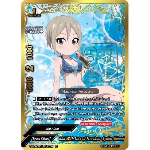 Image for Idol With Lots of Freedom, Syuko Shiomi (IR) (S-UB-C03/IR017EN) (S-UB-C03) - Future Card BuddyFight
