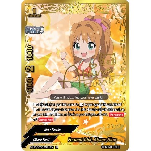Image for Fervent Idol, Akane Hino (IR) (S-UB-C03/IR021EN) (S-UB-C03) - Future Card BuddyFight