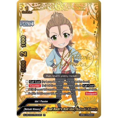 Image for Cool Rock'n Roll Idol, Natsuki Kimura (IR) (S-UB-C03/IR030EN) (S-UB-C03) - Future Card BuddyFight