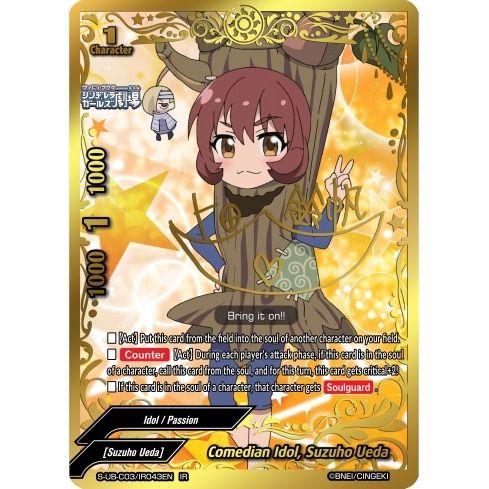 Image for Comedian Idol, Suzuho Ueda (IR) (S-UB-C03/IR043EN) (S-UB-C03) - Future Card BuddyFight
