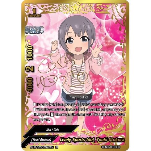 Image for Lively Sports Idol, Yuuki Otokura (IR) (S-UB-C03/IR045EN) (S-UB-C03) - Future Card BuddyFight