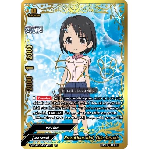 Image for Precocious Idol, Chie Sasaki (IR) (S-UB-C03/IR049EN) (S-UB-C03) - Future Card BuddyFight