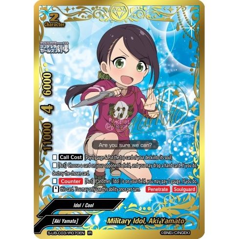 Image for Military Idol, Aki Yamato (IR) (S-UB-C03/IR070EN) (S-UB-C03) - Future Card BuddyFight