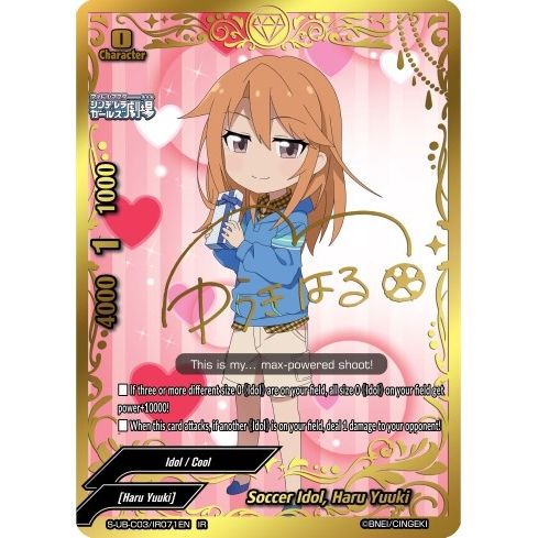 Image for Soccer Idol, Haru Yuuki (IR) (S-UB-C03/IR071EN) (S-UB-C03) - Future Card BuddyFight