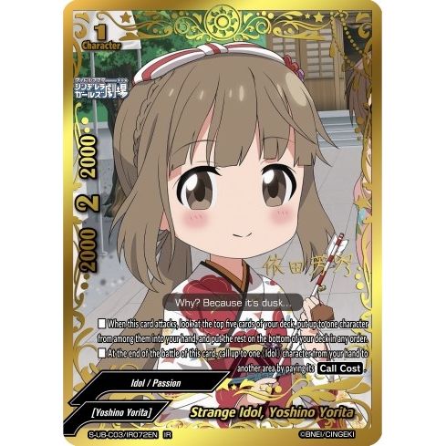 Image for Strange Idol, Yoshino Yorita (IR) (S-UB-C03/IR072EN) (S-UB-C03) - Future Card BuddyFight