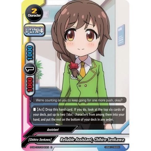 Image for Reliable Assistant, Chihiro Senkawa (S-UB-C03/0040EN) (S-UB-C03) - Future Card BuddyFight