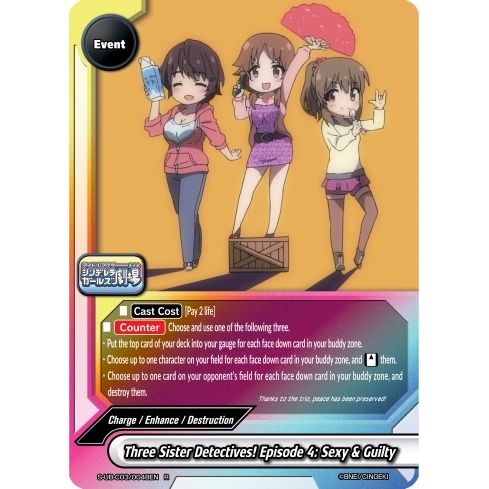 Image for Three Sister Detectives! Episode 4: Sexy & Guilty (S-UB-C03/0048EN) (S-UB-C03) - Future Card BuddyFight