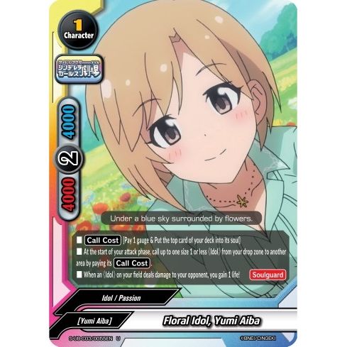 Image for Floral Idol, Yumi Aiba (S-UB-C03/0055EN) (S-UB-C03) - Future Card BuddyFight