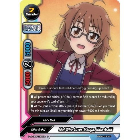 Image for Idol Who Loves Manga, Hina Araki (S-UB-C03/0056EN) (S-UB-C03) - Future Card BuddyFight