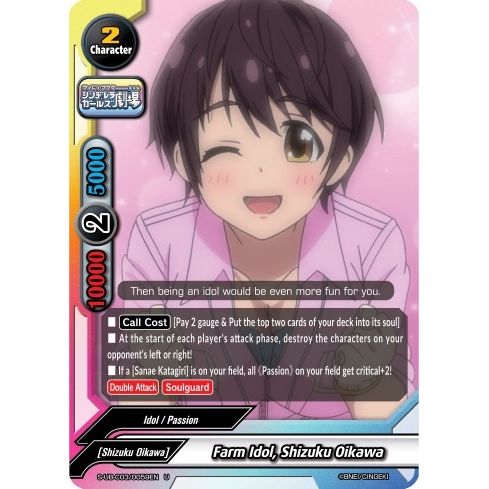 Image for Farm Idol, Shizuku Oikawa (S-UB-C03/0059EN) (S-UB-C03) - Future Card BuddyFight