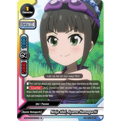 Image for Ninja Idol, Ayame Hamaguchi (S-UB-C03/0072EN) (S-UB-C03) - Future Card BuddyFight