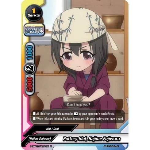 Image for Pottery Idol, Hajime Fujiwara (S-UB-C03/0077EN) (S-UB-C03) - Future Card BuddyFight