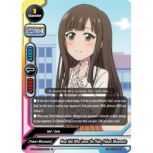 Image for Neat Idol Who Loves the Flute, Yukari Mizumoto (S-UB-C03/0080EN) (S-UB-C03) - Future Card BuddyFight