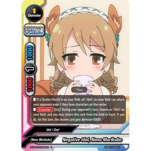 Image for Negative Idol, Nono Morikubo (S-UB-C03/0084EN) (S-UB-C03) - Future Card BuddyFight