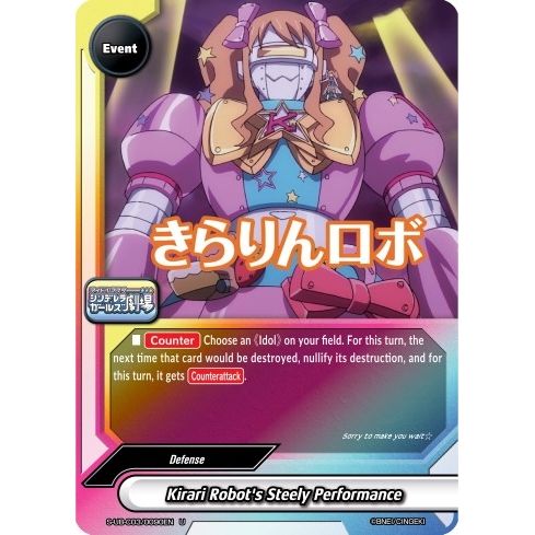 Image for Kirari Robot's Steely Performance (S-UB-C03/0090EN) (S-UB-C03) - Future Card BuddyFight