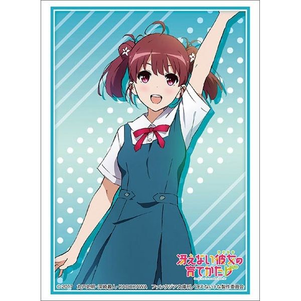 Image for Bushiroad Sleeve Collection HG Vol.2158: Saekano: How to Raise a Boring Girlfriend Flat - Izumi Hashima (60-Pack) - Card Sleeves