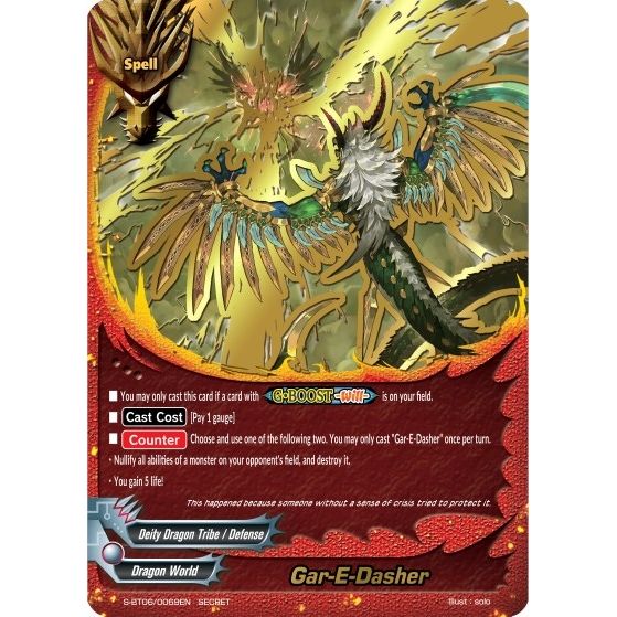 Image for Gar-E-Dasher (S-BT06/0069EN) (S-BT06) - Future Card BuddyFight