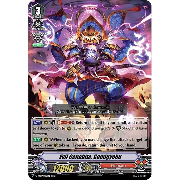 Image for Evil Cenobite, Gamigyobu (V-BT07/019EN) (V-BT07) - Cardfight Vanguard