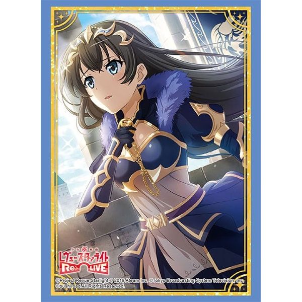 Image for Bushiroad Sleeve Collection HG Vol.2166: Shoujo Kageki Revue Starlight -Re LIVE- - Hikari Kagura (60-Pack) - Card Sleeves