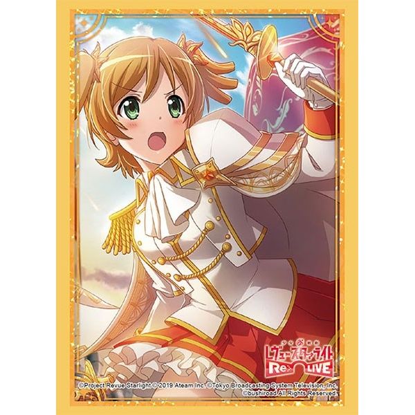 Image for Bushiroad Sleeve Collection HG Vol.2171: Shoujo Kageki Revue Starlight -Re LIVE- - Nana Daiba (60-Pack) - Card Sleeves