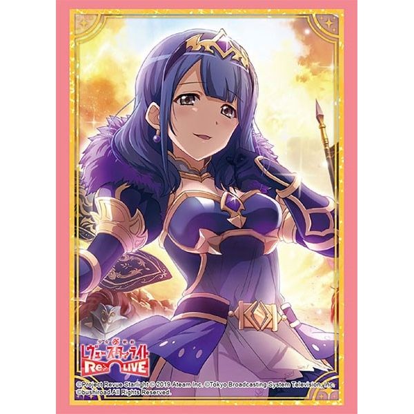 Image for Bushiroad Sleeve Collection HG Vol.2173: Shoujo Kageki Revue Starlight -Re LIVE- - Kaoruko Hanayagi (60-Pack) - Card Sleeves