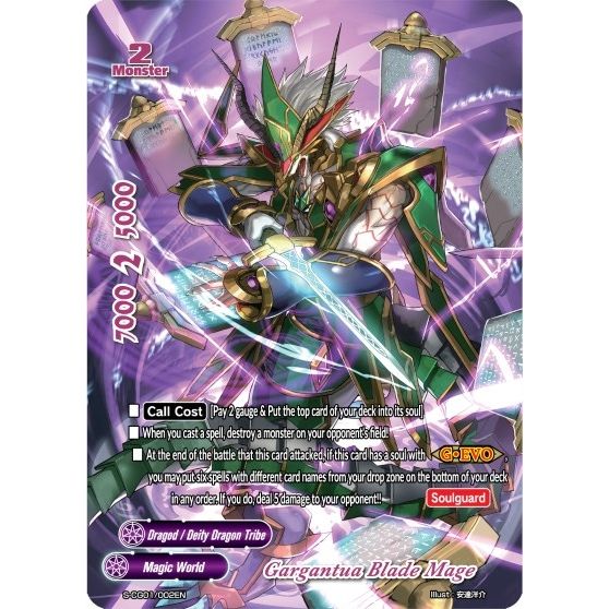 Image for Gargantua Blade Mage (S-CG01/002EN) (S-CG01) - Future Card BuddyFight