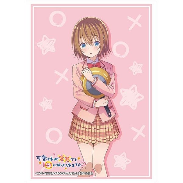 Image for Bushiroad Sleeve Collection HG Vol.2179: Hensuki - Mizuha Kiryuu (60-Pack) - Card Sleeves