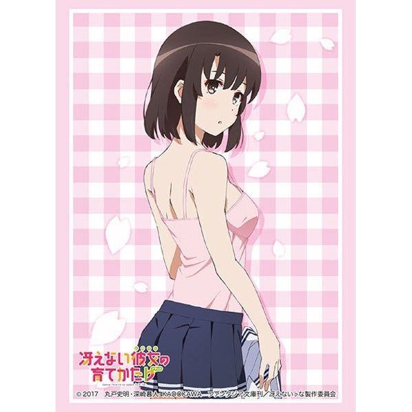 Image for Bushiroad Sleeve Collection HG Vol.2187: Saekano: How to Raise a Boring Girlfriend Flat - Megumi Kato (60-Pack) - Card Sleeves