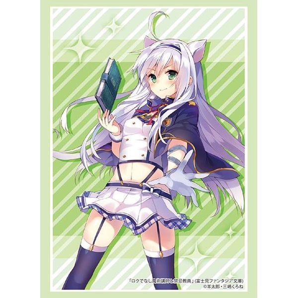 Image for Bushiroad Sleeve Collection HG Vol.2198: Rokudenashi Majutsu Koushi to Akashic Records - Sistine Fibel (60-Pack) - Card Sleeves
