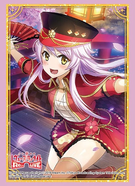 Image for Bushiroad Sleeve Collection HG Vol.2201: Shoujo Kageki Revue Starlight -Re LIVE- - Ichie Otonashi (60-Pack) - Card Sleeves