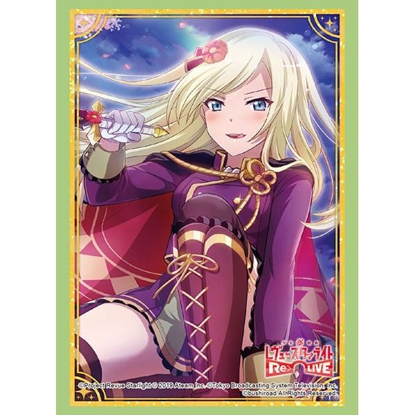 Image for Bushiroad Sleeve Collection HG Vol.2202: Shoujo Kageki Revue Starlight -Re LIVE- - Fumi Yumeoji (60-Pack) - Card Sleeves