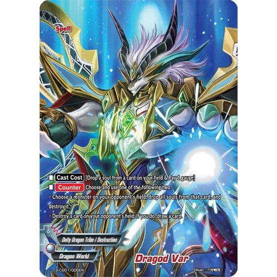 Image for Dragod Var (S-CG01/005EN) (S-CG01) - Future Card BuddyFight