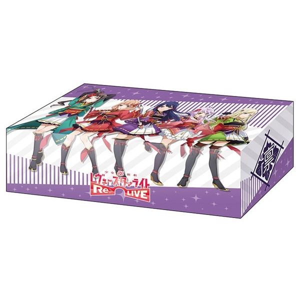 Image for Bushiroad Storage Box Collection Vol.353: Shoujo Kageki Revue Starlight -Re LIVE- Rinmeikan Jogakkou - Deck Boxes